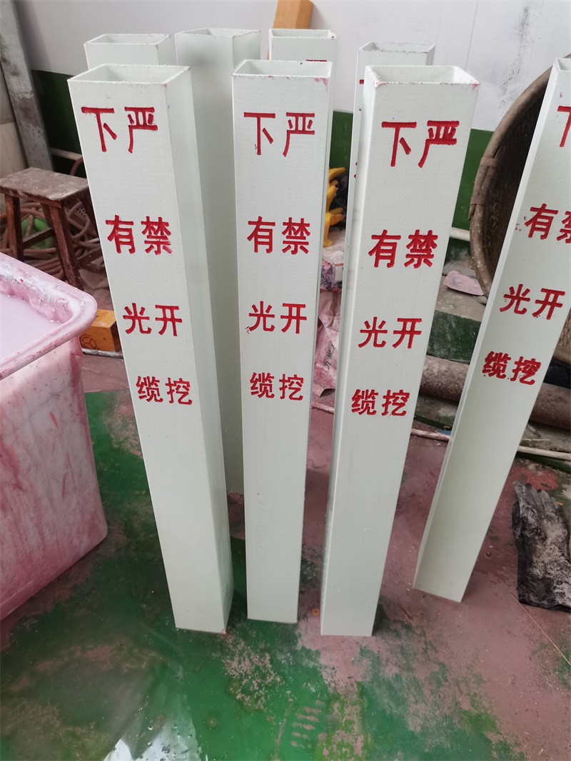 電力標(biāo)志樁意外被挖斷怎么辦？