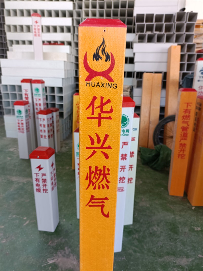 燃?xì)鈽?biāo)志樁為什么使用玻璃鋼材質(zhì)的呢？