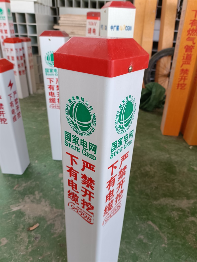 玻璃鋼標(biāo)志樁的優(yōu)點(diǎn)是什么？