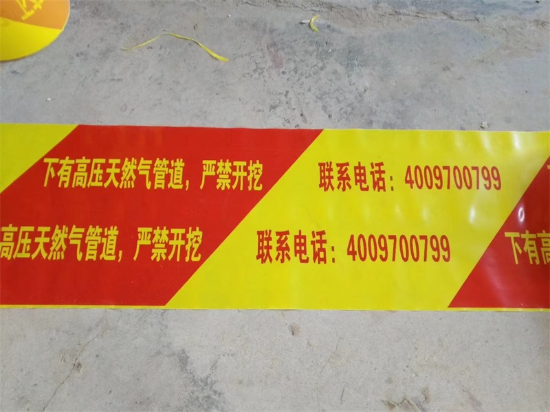 可探測警示帶產品功能以及產品特點如何