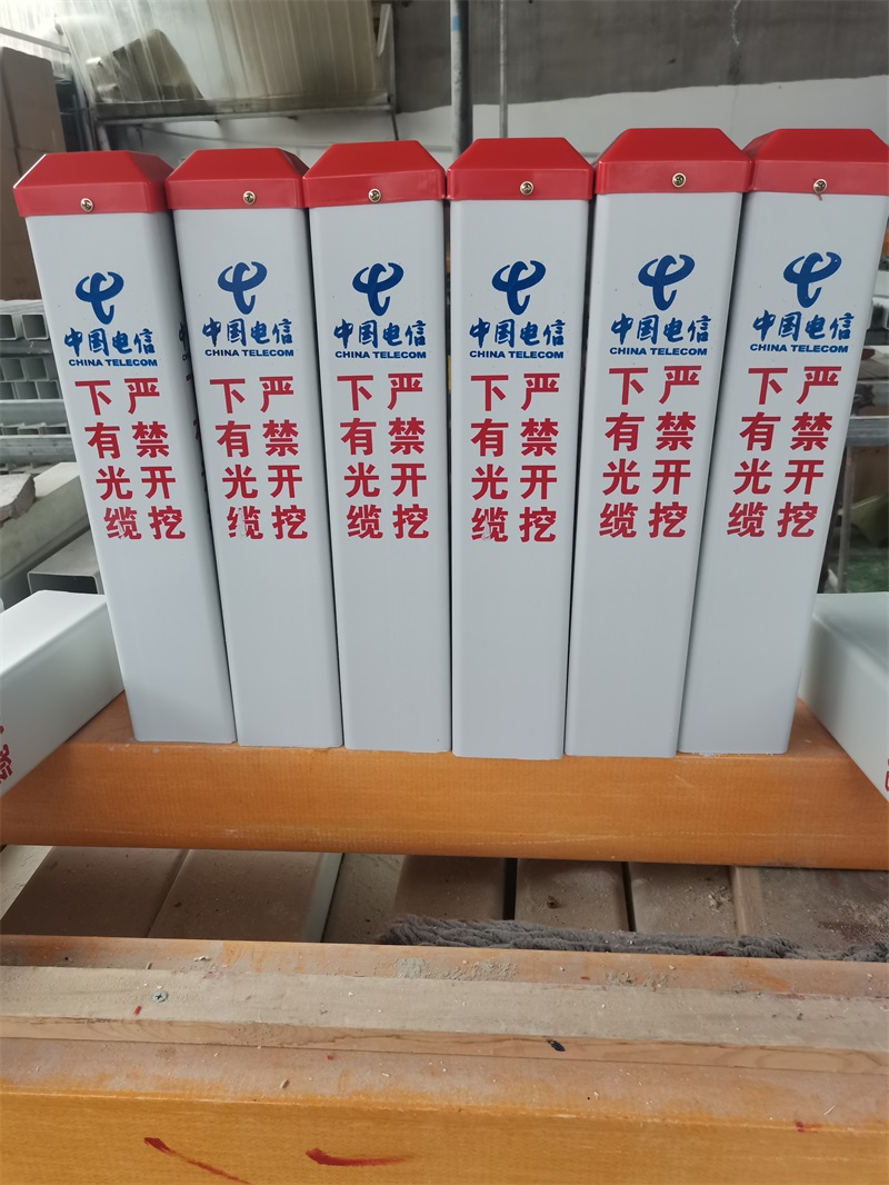燃氣標志樁的應用安裝相關規范