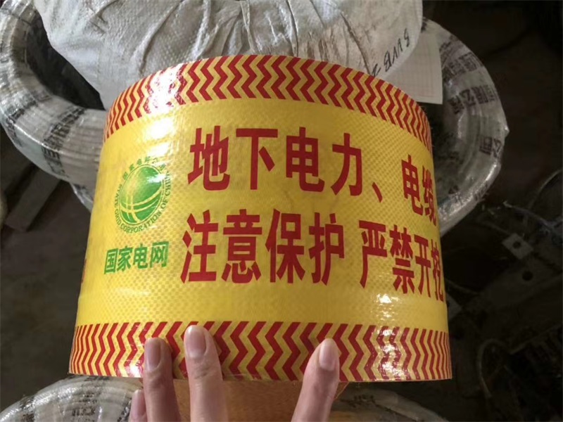 管道警示帶的使用通過四方面表現