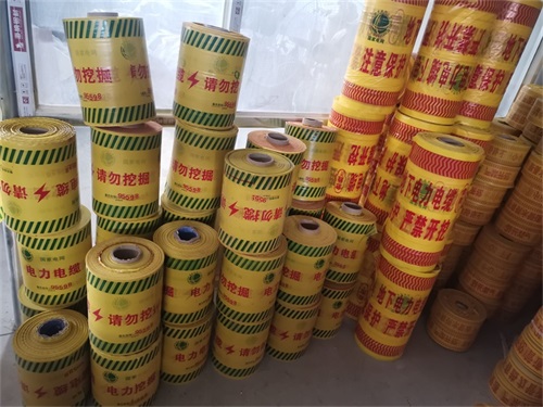 電力燃氣石油管道可用可探測警示帶