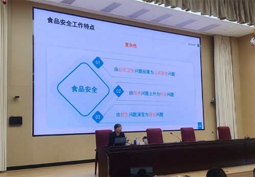 眉山市舉辦食品安全網絡輿情應對培訓班，全面提升政企風險防范與輿情處置能力